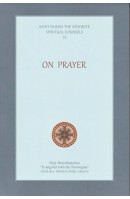 Saint Paisios Spiritual Counsels Vol.6, On Prayer
